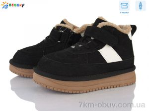 купить Bessky-Kellaifeng BM5035-1C оптом