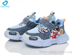 купить оптом Comfort-baby 8759 блакит