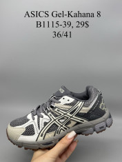 купить Supo(BRAND) B1115-39 оптом