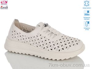 купить Gukkcr YK5023-3 оптом