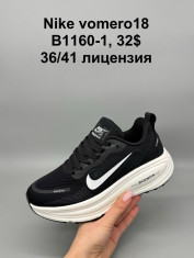 купить Supo(BRAND) B1160-1 оптом