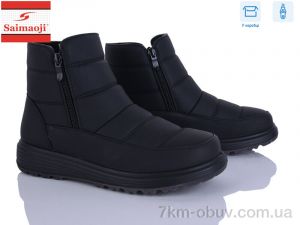 купить оптом Saimaoji G93-1