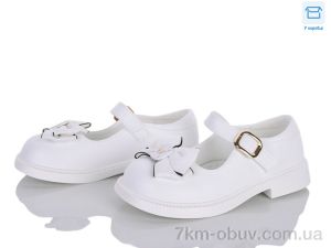 купить Clibee-ShoSho DC805-3 white оптом