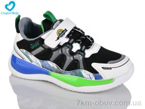 купить Comfort-baby 3-1 (26-31) оптом