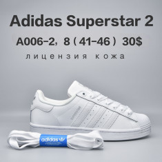 купить Chok A006-2 оптом