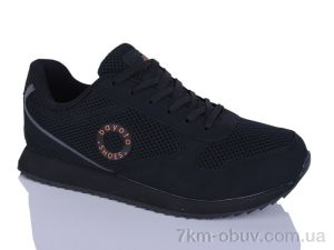 купить Pet A5156-4 оптом