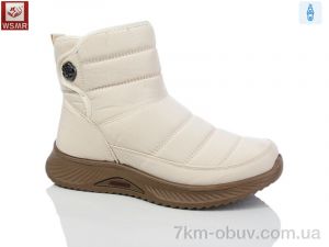 купить WSMR 556-7 оптом