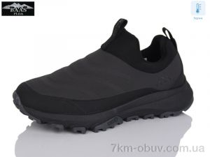 купить Baas L1886-2 термо оптом