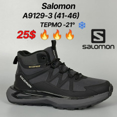 купить Classica A9129-3 оптом