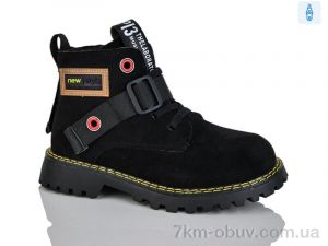 купить Xifa kids XF01-B1262-2B оптом