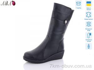 купить Aba 59 чорний оптом