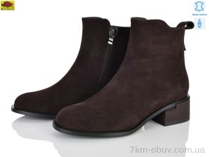 купить Mei De Li M159-12 оптом
