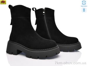 купить Mei De Li M1682-3 оптом