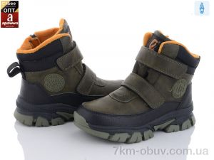 купить Clibee HC369 army-green-black оптом