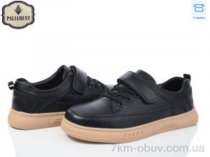 купить PALIAMENT D1151-5 оптом