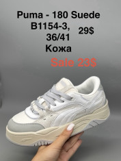 купить Supo(BRAND)B1154-3 оптом