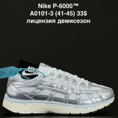 купить ANDA A0101-3 оптом