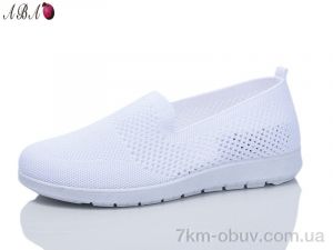 купить Aba 317-2 оптом
