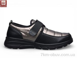 купить WSMR W03-5 оптом