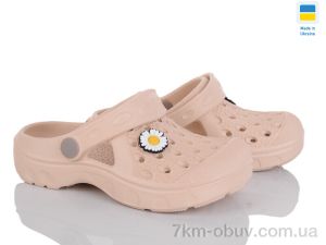 купить Golden Lion 327 бежевий оптом