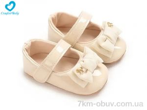 купить Comfort-baby 147-2А оптом