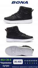 купить Bona 853 CB-6 оптом