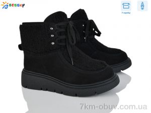 купить Bessky-Kellaifeng XL5004-1 оптом