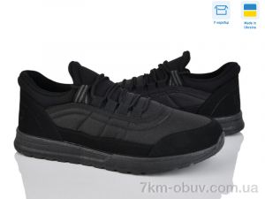 купить оптом Paolla 4240 чорний