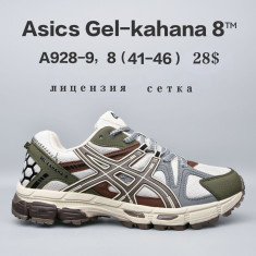 купить Chok A928-9 оптом
