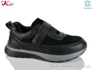 купить оптом Jiulai-Kadisalun C837-13