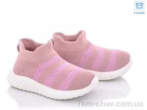 купить Victoria W968 pink оптом