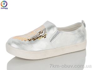 купить Леопард W87-18 оптом