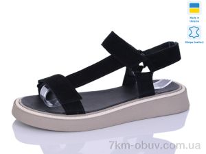 купить Botema 142-3 оптом
