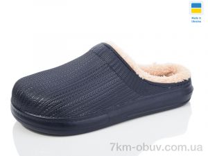 купить оптом Lot Shoes N650 синій