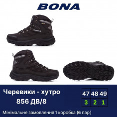 купить Bona 856 DB-8 оптом