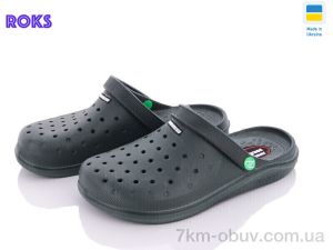 купить Roks Progress 232-1 хакі оптом