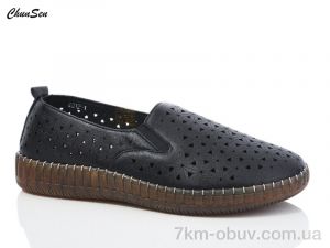 купить Chunsen 6012-1 оптом