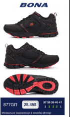 купить оптом Bona 877GП