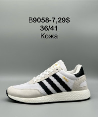 купить Supo(BRAND)  B9058-7 оптом