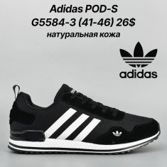 купить Classica G5584-3 оптом