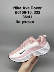 купить Supo(BRAND) B0106-10 оптом