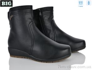 купить BIG E857 оптом