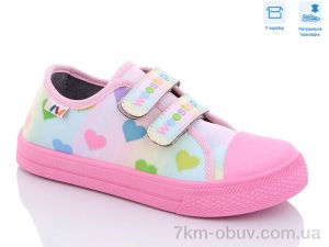 купить Weestep R107850456 оптом