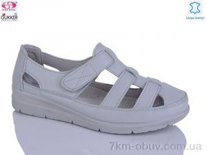 купить Gukkcr DB2159 оптом