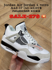 купить Fed A43-17 оптом