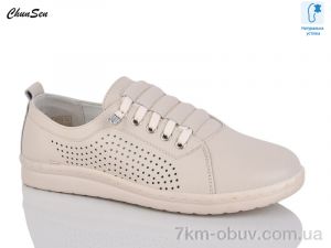 купить Chunsen X301-17 оптом