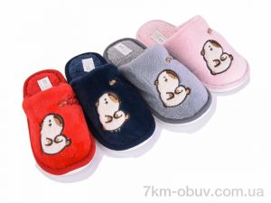 купить Soylu HC16 mix оптом