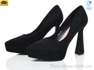 купить Mei De Li W2-5 оптом