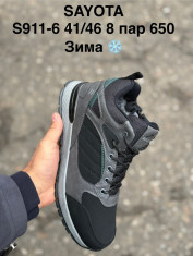 купить Pet S911-6 оптом