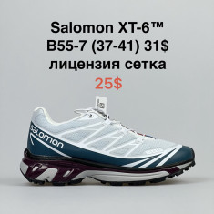 купить ALASKA B55-7 оптом